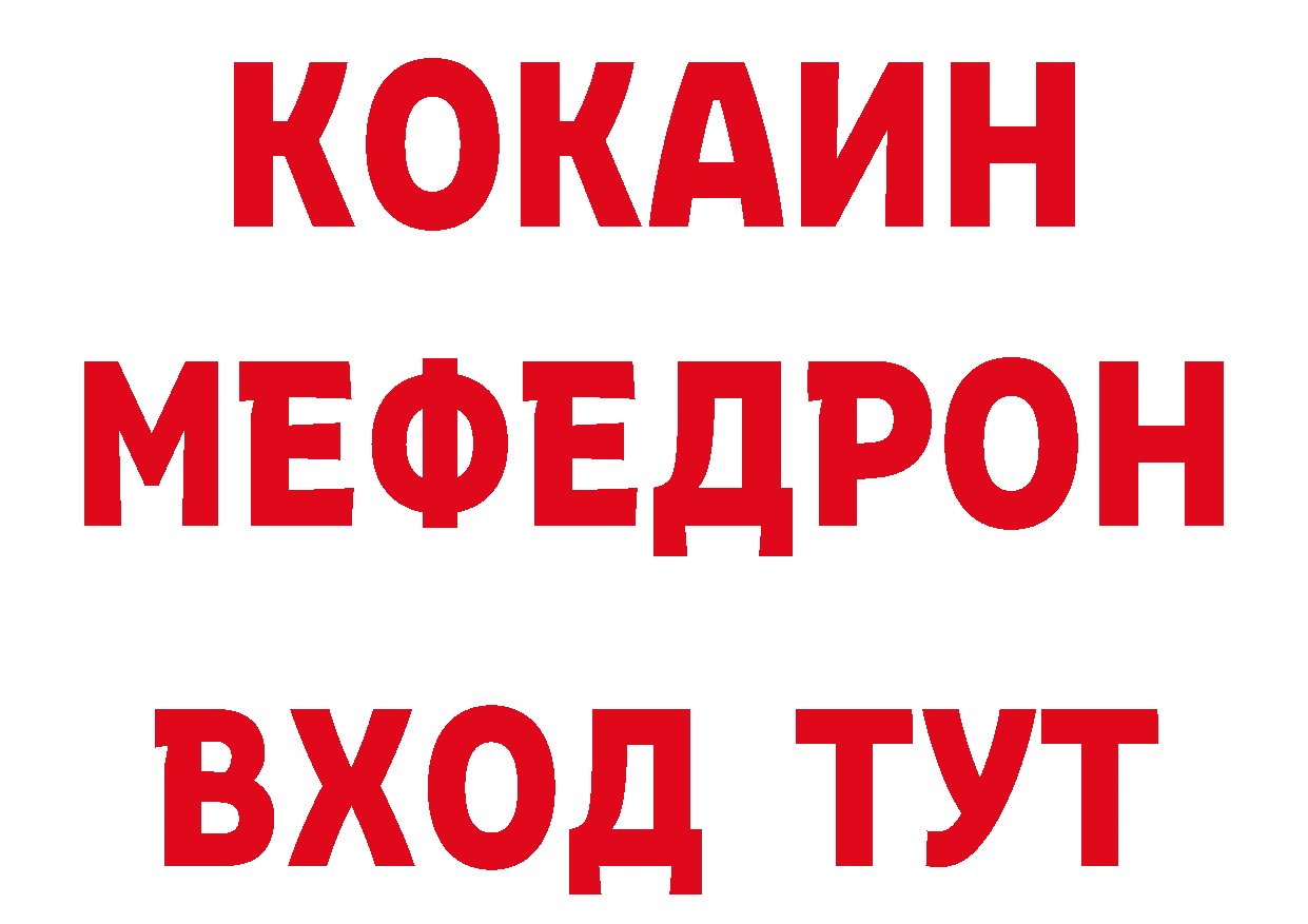 ГЕРОИН Афган рабочий сайт сайты даркнета МЕГА Усть-Лабинск