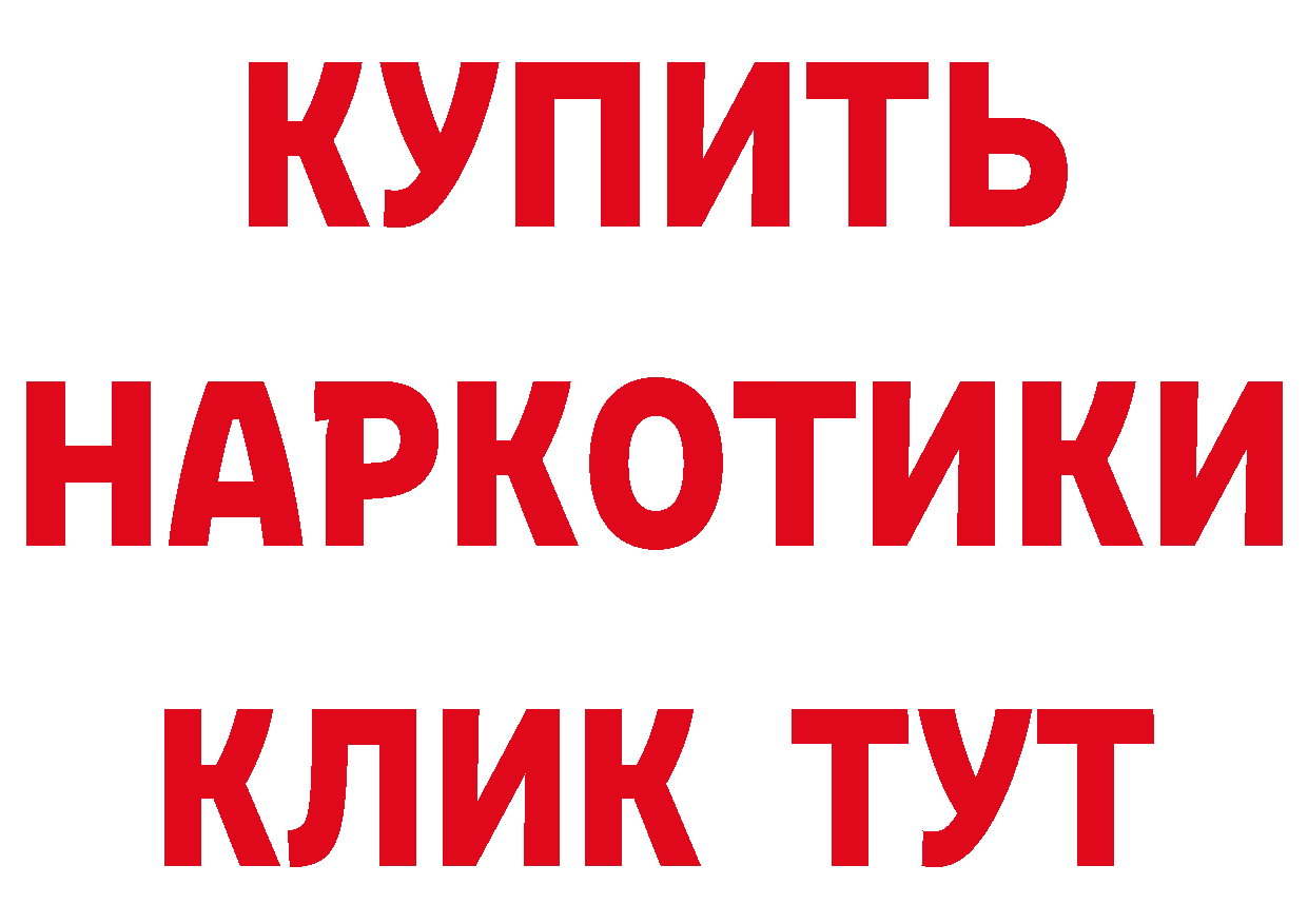 Первитин винт как зайти даркнет mega Усть-Лабинск